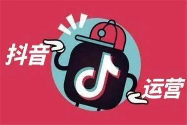 抖音账号显示团购链接问题？